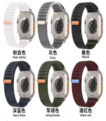 WATCH BAND FABRIC 2026