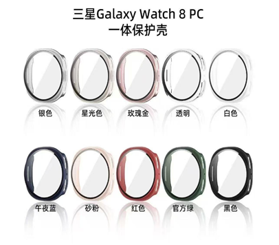 WATCH CASSE SAMSUNG 8